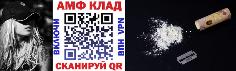 АМФ 98%  Зея 