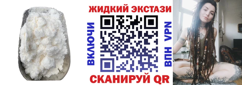 Бутират BDO  сайты даркнета клад  Зея  купить  сайты 