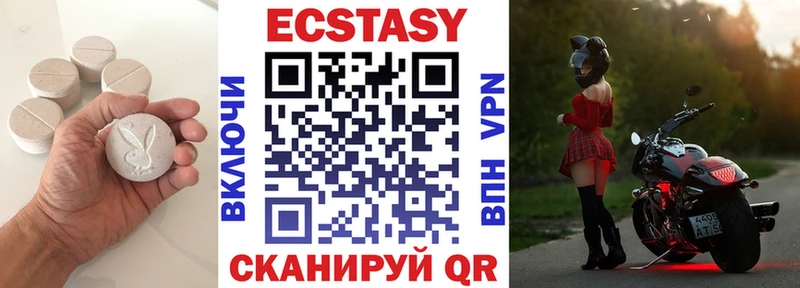 ЭКСТАЗИ Дубай  гидра маркетплейс  Зея 