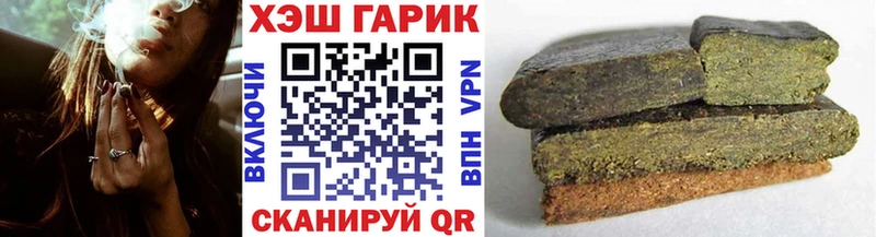 мега tor как найти наркотики Зея ГАШ хэш