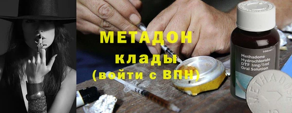каннабис Заволжье