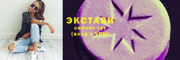 амф Заводоуковск