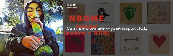 каннабис Заволжье