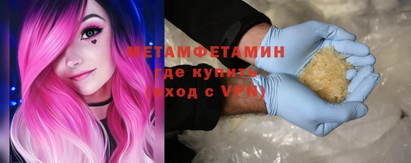 индика Заволжск