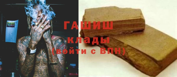 MDMA Болохово