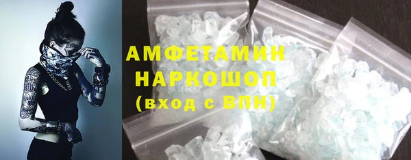 амф Заводоуковск