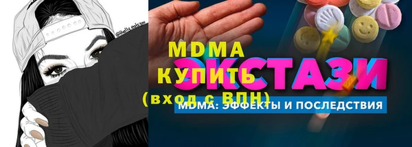 амф Заводоуковск