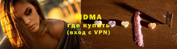 индика Заволжск
