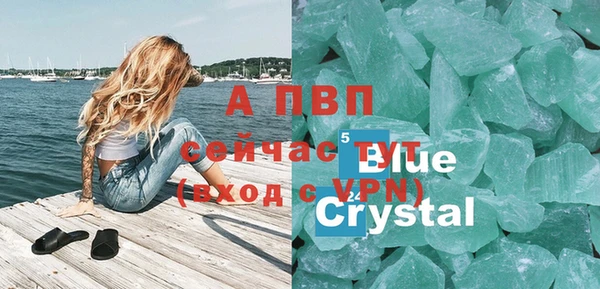 мефедрон VHQ Елабуга
