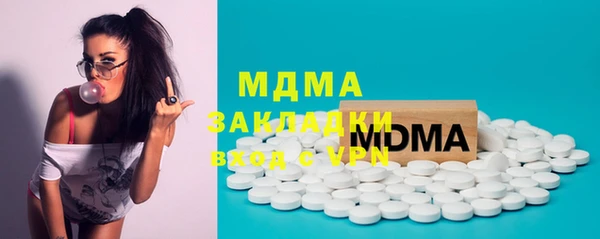 индика Заволжск