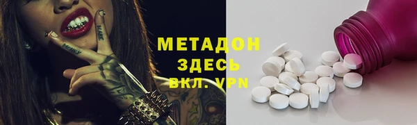 каннабис Заволжье