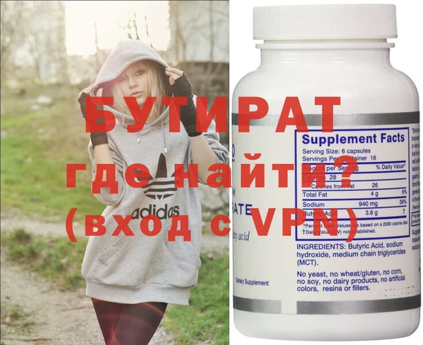 мефедрон VHQ Елабуга