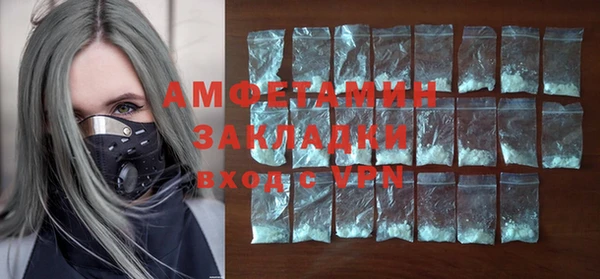 амф Заводоуковск