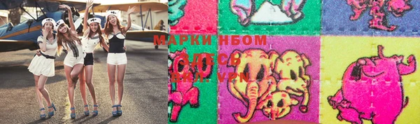 каннабис Заволжье