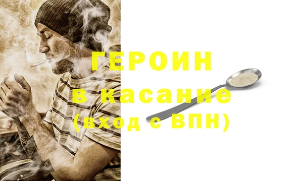 метамфетамин Болотное