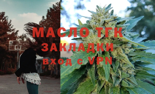каннабис Заволжье