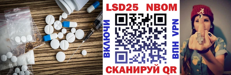 Лсд 25 экстази ecstasy  MEGA ONION  Зея 