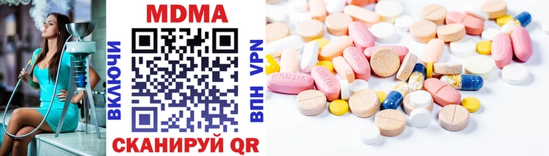 MDMA VHQ  как найти закладки  Зея 