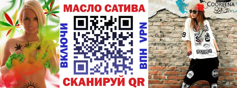 ссылка на мегу ссылки  Зея  Дистиллят ТГК гашишное масло 